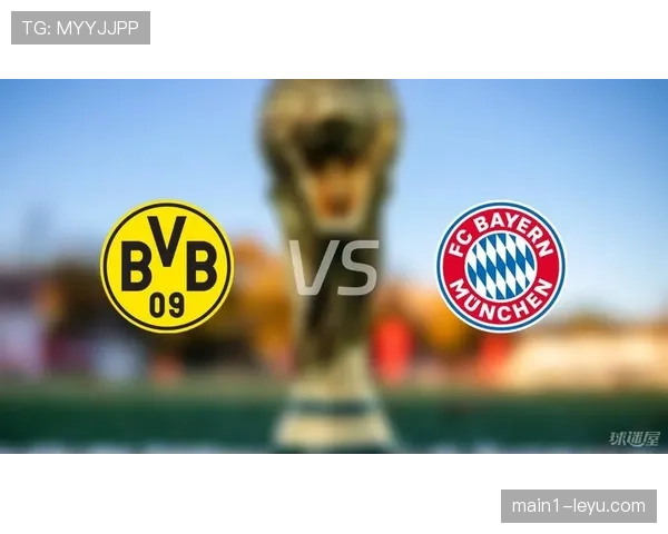 德甲经典对决拜仁慕尼黑迎战多特蒙德巅峰之战一触即发 德甲经典对决拜仁慕尼黑迎战多特蒙德巅峰之战一触即发